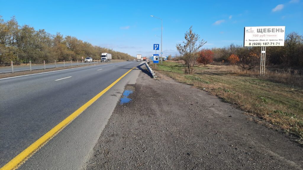Автомагистраль М4-Дон км 945+925 м справа по ходу км