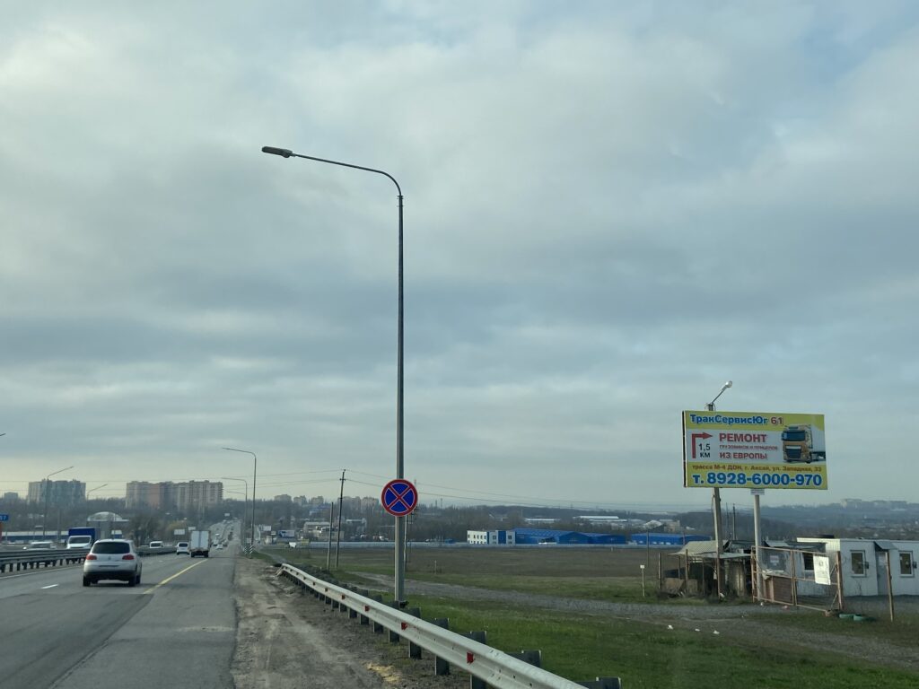 Автомагистраль М4-Дон км 1057+000 м справа по ходу км Автомагистраль М4-Дон км 1057+000 м справа по ходу км